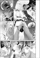 A Wonderful World Where Molesters Don't Exist / 痴漢の存在しない素晴らしいセカイ [Amanagi Seiji] [Original] Thumbnail Page 12
