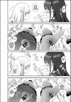A Wonderful World Where Molesters Don't Exist / 痴漢の存在しない素晴らしいセカイ [Amanagi Seiji] [Original] Thumbnail Page 13