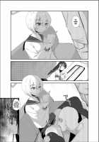 A Wonderful World Where Molesters Don't Exist / 痴漢の存在しない素晴らしいセカイ [Amanagi Seiji] [Original] Thumbnail Page 04
