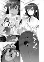 A Wonderful World Where Molesters Don't Exist / 痴漢の存在しない素晴らしいセカイ [Amanagi Seiji] [Original] Thumbnail Page 08