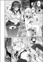 A Wonderful World Where Molesters Don't Exist / 痴漢の存在しない素晴らしいセカイ [Amanagi Seiji] [Original] Thumbnail Page 09