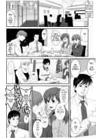 Haken no Muuko-san 2 / 派遣のむうこさん2 [Saigado] [Original] Thumbnail Page 15