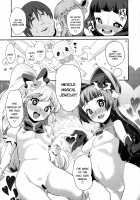 Cure Up Ra Pa Pa! Noumiso Kowarechae! / キュアップ・ラパパ!脳ミソ壊れちゃえ! [Maeshima Ryou] [Maho Girls Precure!] Thumbnail Page 16
