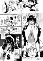 Onee-chan to Boku no Kaihatsu Seikatsu 4 / お姉ちゃんと僕の開発性活 4 [Onaka Emi] [Original] Thumbnail Page 12