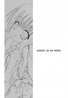 Hinata Wa Ore No Yome! / ひなたは俺の嫁！ [Fujise Akira] [Ro-Kyu-Bu] Thumbnail Page 02