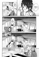 Kanata no Hitomi / 彼方の瞳 [Yoshiki] [Kyoukai No Kanata] Thumbnail Page 04