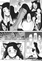 Inraku Werewolf / 淫楽ウェアウルフ [Hissatsukun] [Touhou Project] Thumbnail Page 10