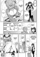 Teppeki no Kyrielight / 鉄壁のキリエライト [Fue] [Fate] Thumbnail Page 10