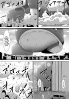 A Grand Gigantic Alien Welcomes Herself In / 超大きい宇宙人がお邪魔します [Toka] [Original] Thumbnail Page 10