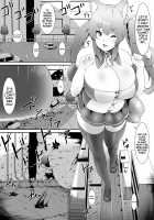 A Grand Gigantic Alien Welcomes Herself In / 超大きい宇宙人がお邪魔します [Toka] [Original] Thumbnail Page 02