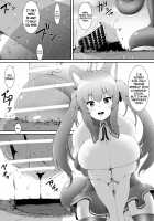 A Grand Gigantic Alien Welcomes Herself In / 超大きい宇宙人がお邪魔します [Toka] [Original] Thumbnail Page 07