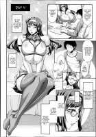 Extreme Private Teacher / エクストリームプライベートティーチャー [Saranaru Takami] [Original] Thumbnail Page 14