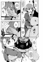 S Academy ~Young Ladies Training Masochistic Men~ / S学園～お嬢様達のマゾ男調教～ [Otochichi] [Original] Thumbnail Page 04