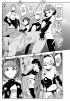 S Academy ~Young Ladies Training Masochistic Men~ / S学園～お嬢様達のマゾ男調教～ [Otochichi] [Original] Thumbnail Page 06