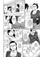 Otome no Jouran Ch. 1-4 / 堕妻ノ情乱 第1-4話 [Sugi G] [Original] Thumbnail Page 02