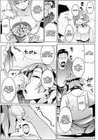 My Little Sister is a Female Orc 2 / イモウトハメスオーク2 [Muneshiro] [Original] Thumbnail Page 12