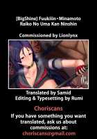 Fuukiiin・Minamoto Raiko No Uma K01an Ninshin [Bigshine] [Fate] Thumbnail Page 09
