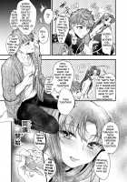 Beginner's Lesson / ビギナーズレッスン [Midorikawa Pest] [Fate] Thumbnail Page 15