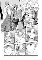 Beginner's Lesson / ビギナーズレッスン [Midorikawa Pest] [Fate] Thumbnail Page 04