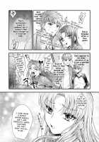 Beginner's Lesson / ビギナーズレッスン [Midorikawa Pest] [Fate] Thumbnail Page 05