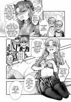 Beginner's Lesson / ビギナーズレッスン [Midorikawa Pest] [Fate] Thumbnail Page 06