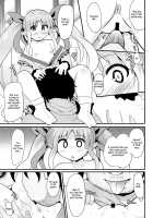 Hypnotic Perverted Sex With Kyouka-chan!! / キョウカちゃんとさいみんへんたいえっち!! [Koizumi Hitsuji] [Princess Connect] Thumbnail Page 10