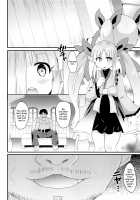 Hypnotic Perverted Sex With Kyouka-chan!! / キョウカちゃんとさいみんへんたいえっち!! [Koizumi Hitsuji] [Princess Connect] Thumbnail Page 03