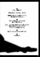 Secret Tea Time [Ouma Tokiichi] [K-On!] Thumbnail Page 03