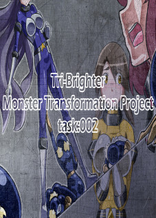 Tri-Brighter Monster Transformation Project Task:002 / トライブライター怪人化計画 Task:002 [Original]