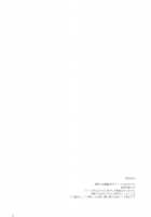 Yoru Yahagi ~Teitoku to Himitsu no Sofa Jouji~ / ヨルヤハギ～提督とひみつのソファ情事～ [Ichinomiya] [Kantai Collection] Thumbnail Page 03