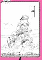 Possibility 1/15532 / possibility 1/15532 [Makinon Tm] [The Melancholy Of Haruhi Suzumiya] Thumbnail Page 04