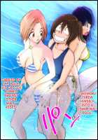Monzetsu! Ladies Pool Joshou / 悶絶レディースプール 序章 [Makunouchi] [Original] Thumbnail Page 08