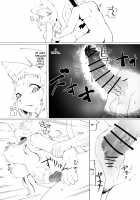 Horekemono / ほれけもの [Tenyati] [Original] Thumbnail Page 12