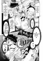 Hideko-san Winter Comiket's Guest Manuscript / 冬コミの秀子さんゲスト原稿 [Komi-san Wa Komyushou Desu.] Thumbnail Page 05