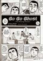 Go Go Ghost [Ebisubashi Seizou] [Original] Thumbnail Page 02