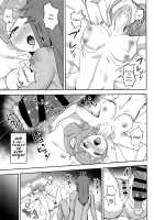 We're All Doing It / 私たちみんなやってる [Piaroo] [Pokemon] Thumbnail Page 04