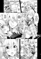 Josei Muke VR Fuuzoku ”Libido no Kuni no Alice” / 女性向けVR風俗 「リビドーの国のアリス」 [Psycocko] [Original] Thumbnail Page 13