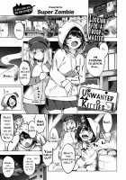 Unwanted Kitties / おしかけニャンコ [Super Zombie] [Original] Thumbnail Page 01