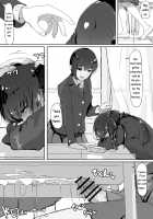 Attached / ついてる [Shirabe Shiki] [Original] Thumbnail Page 12