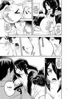 Koutei-chan wa Naderaretai / コウテイちゃんは撫でられたい [Milli] [Kemono Friends] Thumbnail Page 10