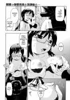 After School Together with Glasses Girl Chairman / 眼鏡っ娘委貢長と放課後と [Akishima Shun] [Original] Thumbnail Page 05