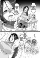 TS Omorashi Hero wa, Mama ni Katemesen! / TSおもらしヒーローは、ママには勝てません! [Kouji] [Original] Thumbnail Page 12