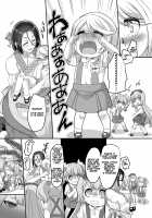 TS Omorashi Hero wa, Mama ni Katemesen! / TSおもらしヒーローは、ママには勝てません! [Kouji] [Original] Thumbnail Page 14