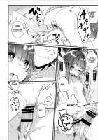 There's Absolutely no way Kuma could be Hypnotized! / 絶対催眠なんてかからないクマ! [Kanroame] [Kantai Collection] Thumbnail Page 15