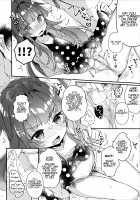 There's Absolutely no way Kuma could be Hypnotized! / 絶対催眠なんてかからないクマ! [Kanroame] [Kantai Collection] Thumbnail Page 09
