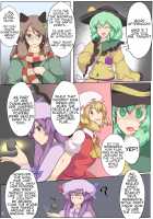 No Counterattack! "Yes. I am your plaything." / 反撃禁止!「ハイ。私は貴方の愛玩具」 [Black] [Touhou Project] Thumbnail Page 04