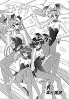Watashi No Megami-Sama [Takai Biki] [Sailor Moon] Thumbnail Page 03