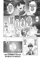 Once and again!! / Once and again!! [Yoshiragi] [Fate] Thumbnail Page 05