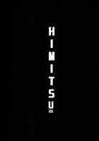 HIMITSU III [Rq] [Fate] Thumbnail Page 05