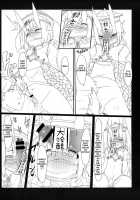 HIMITSU IV [Rq] [Fate] Thumbnail Page 11